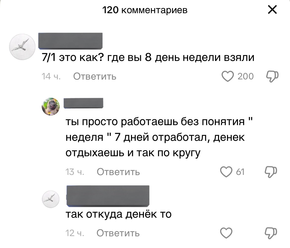 Գլіст tweet media