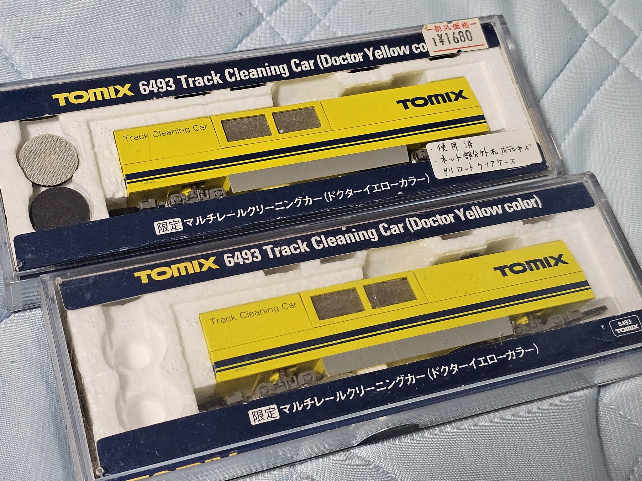 Nゲージ マルチレールクリーニングカー ドクターイエローカラー 限定品】 マルチレールクリーニングカー (ドクターイエロー