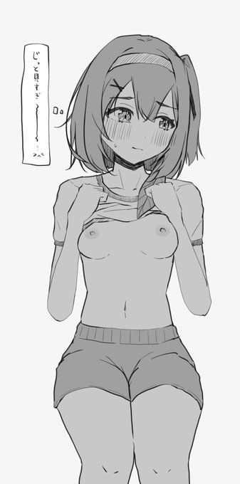 セリナ(健康診断) 