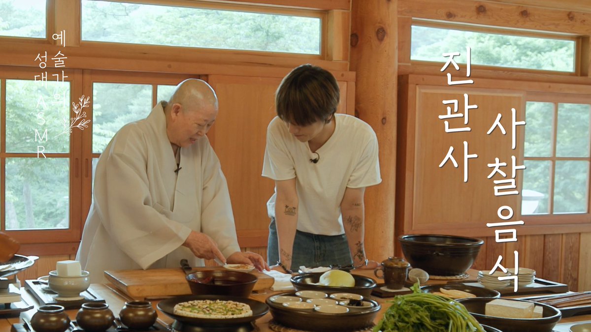 SJofficial's tweet photo. 사찰음식 명장 스님이 전해주는 500년 된 사찰 레시피 | 슈퍼주니어 예성 | 진관사 사찰음식 | 예술가의 성대 ASMR | EP.11

https://t.co/5auJAszIcj

#슈퍼주니어 #SUPERJUNIOR 
#예성 #YESUNG 
#예술가의성대ASMR https://t.co/r5ZjS8SOkB