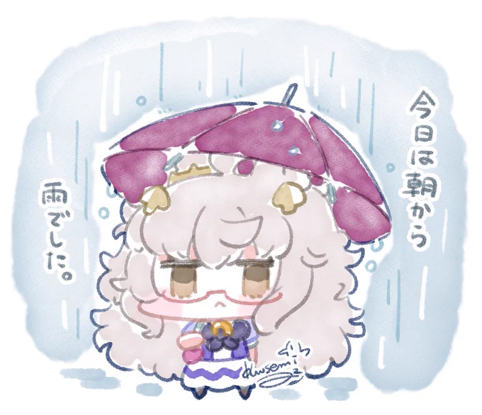 今日は朝から雨でした 