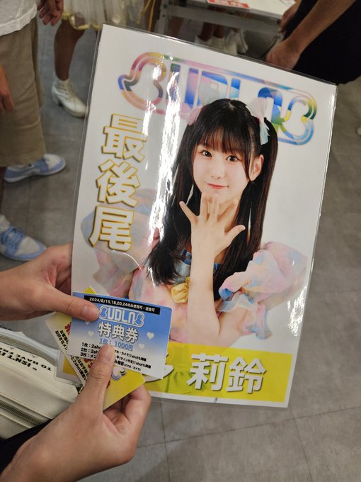 Twitterのコスプレ画像34