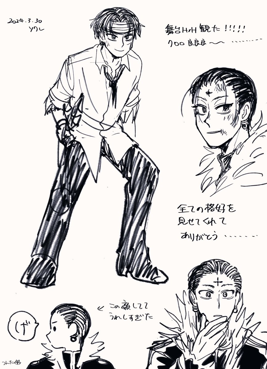 tunta_ta's tweet photo. ハンステのメモをちょっとだけ描いてたことを思い出したのであげちゃお📮クロロほんとに良かったよねぇ……… https://t.co/536uwR7vqp