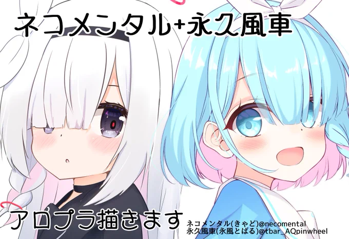せんせーのアーカイブ12(10/14蒲田PiO)に申し込みました👏
にゃんとばと一緒にアロプラ描きたい所存🌃 