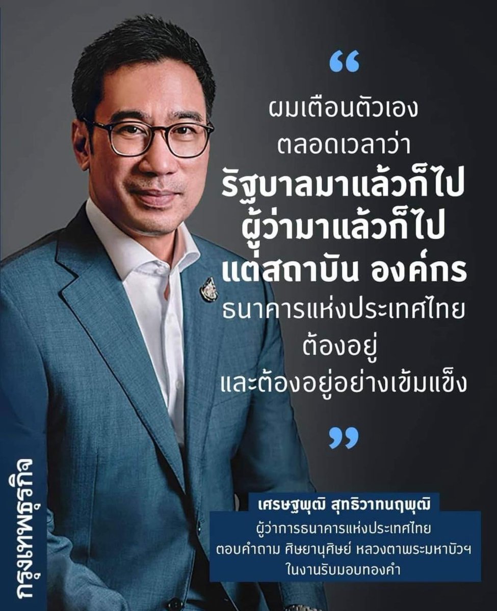 WATMAXWIN's tweet photo. ขอบคุณครับ https://t.co/IQuq6kiCCY