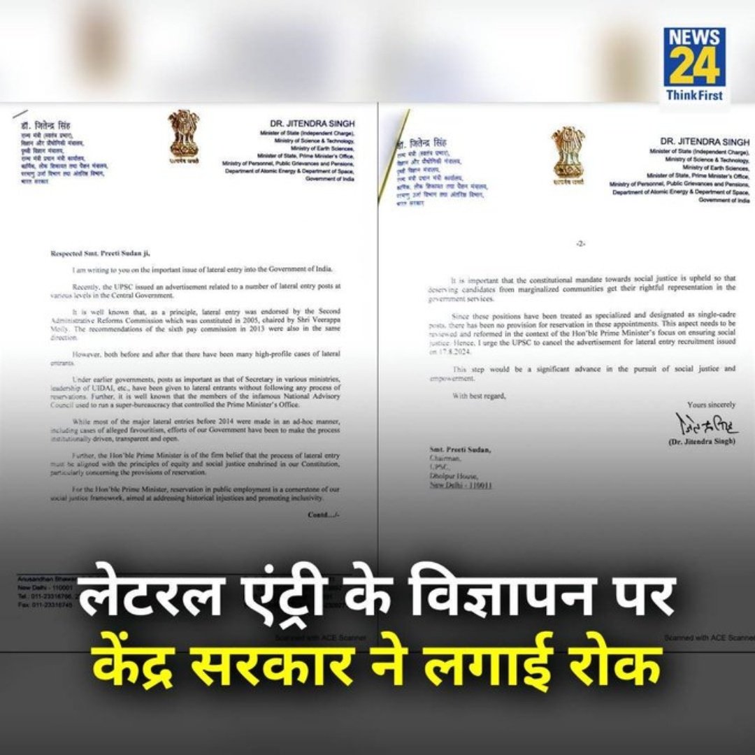 BrahamShakti01's tweet photo. साहब के बारे में कुछ न कहा जाए साहब तो बस नेहरु जी कि ग़लती को जनता को दिखाने के लिए यह कार्य किए थे बाक़ी साहब बाबा साहेब के सच्चे भक्त हैं इसलिए इसे वापस लेकर सामाजिक समरसता को स्थापित किए हैं यह था साहब का मास्टरस्ट्रोक
#LeteralEntry #UPSCLaterallEntry https://t.co/bC8gZVbs41