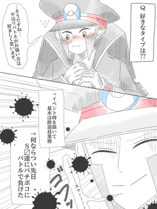 悪意の無いこうげきがA▽を襲う🐰
こうか は ばつぐんだ  !!!! 