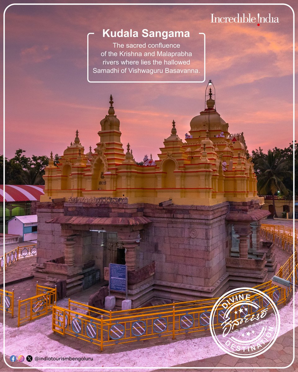 IndiaTourismBa2's tweet photo. In our divine destination series, we present #KudalaSangama, where lies the hallowed samadhi of Vishwaguru Basavanna, the renowned 12th-century poet, philosopher, and saint.
@KarnatakaWorld @Utsav_Tourism
#DivineDestination #Karnataka
#IncredibleIndia #India https://t.co/Ny9mBiuZU7