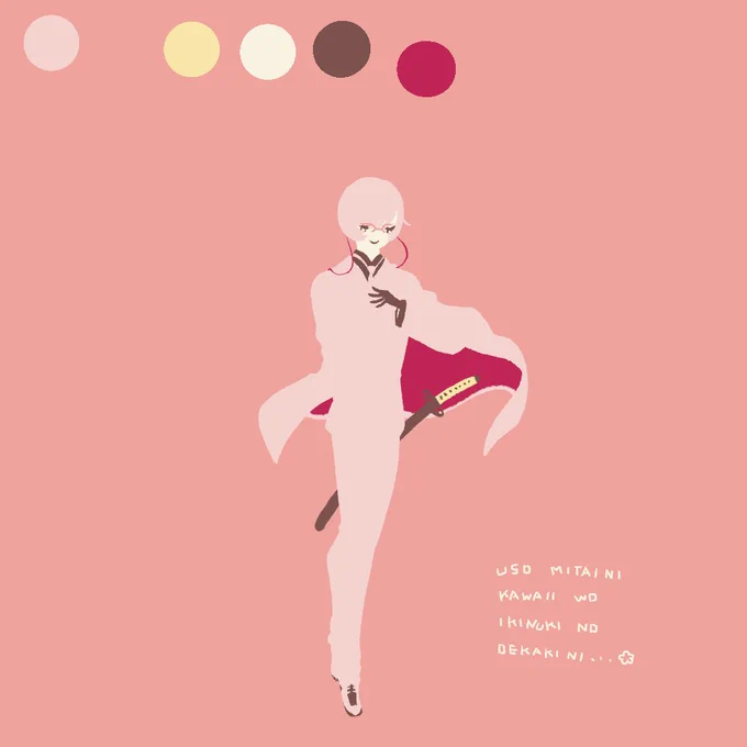 ✿せっかくなのでこれまで描いていたわん…………を何枚か見失ったので、ピンクでお茶を濁します。ピンクはかわいいです。 