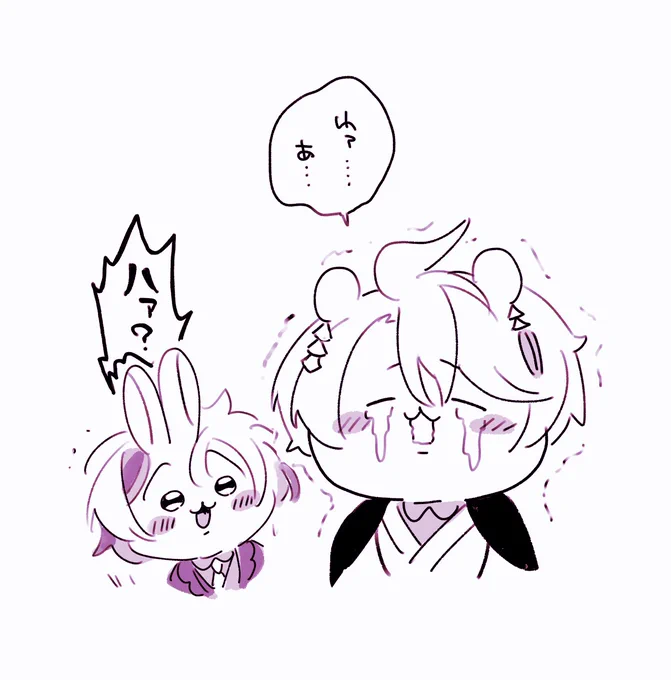ピーチクやめてもらえる? 