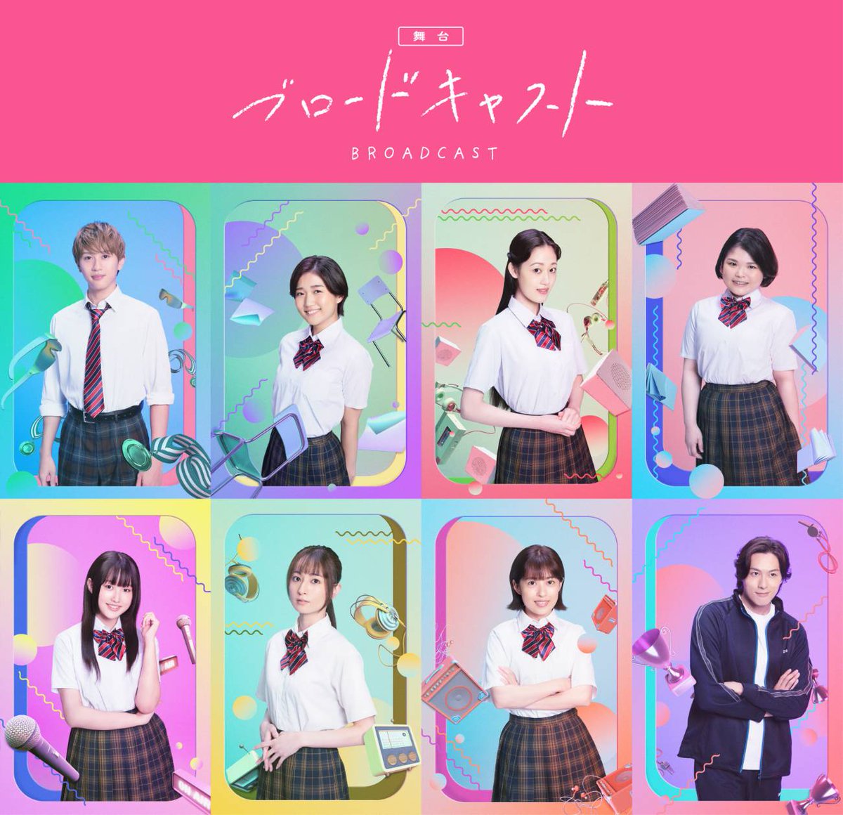 broadcaststage's tweet photo. 舞台「#ブロードキャスト」📻

いよいよ後半戦です📣

明日8/21(水)は､

・18:00~(スペシャルカーテンコール回)

の1公演です🎤
※ロビー開場・受付・グッズ販売は開演60分前､客席開場は45分前。

当日券は完売回含む全公演販売いたします🎫

ご来場心よりお待ちいたしております🎙️

#舞台ブロキャス https://t.co/tOTQ5Nde4J