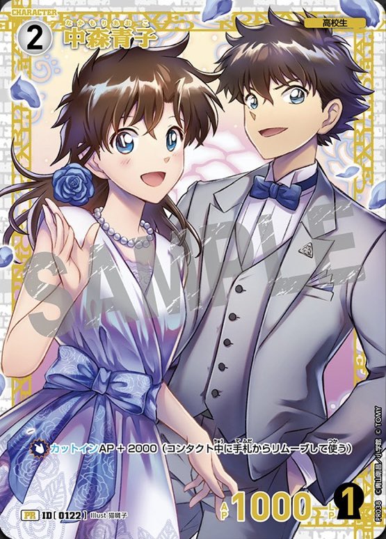 정신 줄 꽉 잡아야 됨
몇 년 동안 카아 공급 없다가
지금 극장판이랑 매카 그리고 카드에 공급이 막 쏟아지는 중
원래 진도 느리다가 갑자기 진도 확 나가는 거 국룰이긴 하지..

카이아오 카드 모아두니까 너무 이쁘다…🤩