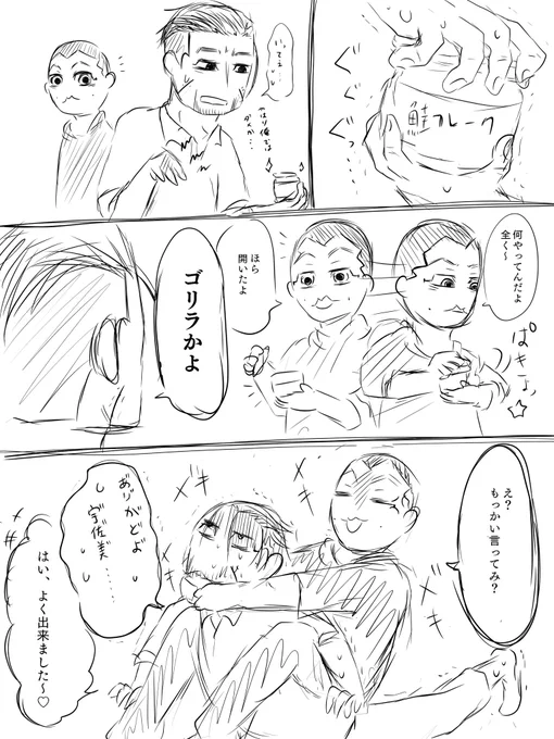 こういう兵ズ無限に見たいのでよろしくお願いします!! 