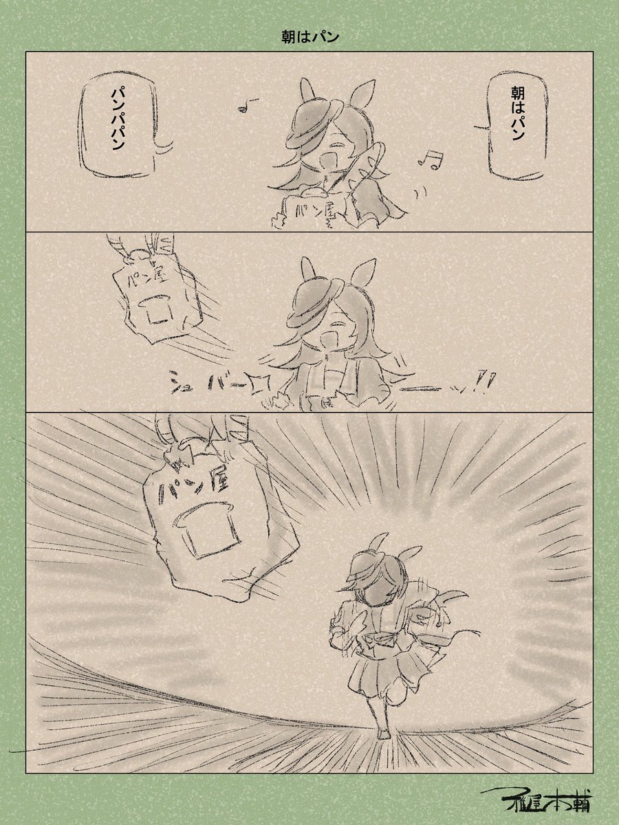 #ライスシャワーがいっぱい見れるタグ 