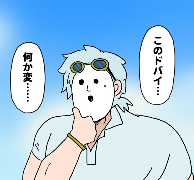 #FGO