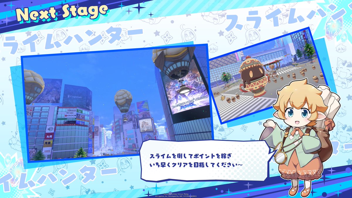 suke_buchi619's tweet photo. ぐらばとっ!新種目「スライムハンター」も追加されて更に盛り上がりました!
ぐらばとを始めるなら、今しかない!😍
#GBVSR
#ぐらばと
#ぐらばとっ!
#grabatto
#スライムハンターは中々出ない模様 https://t.co/CSje2kALwT
