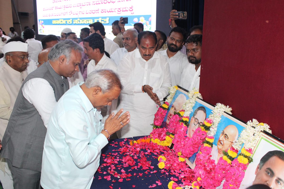 RadhaKrishna Doddamani tweet media