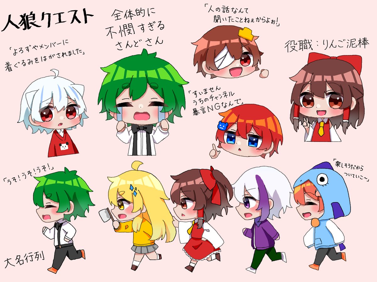 Post by ✦ゆんちゃんくん✦ on X: かわいい！！