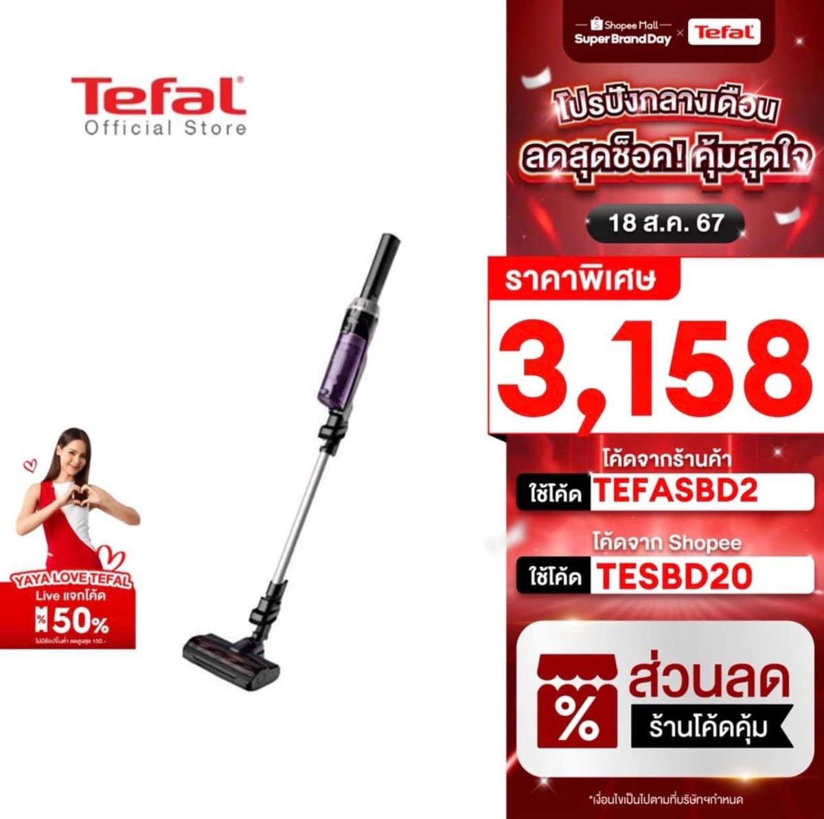 ยาหยี๋ tweet media