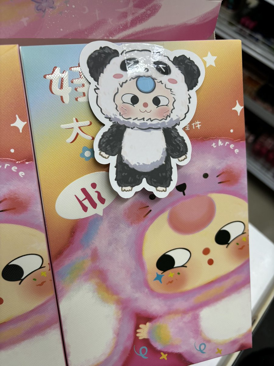 i_pnutt's tweet photo. เช็คการ์ดไม่แกะตัวค่าา 550 รวมส่ง
#เบบี้ทรี #ตลาดนัดbabythree https://t.co/fEWetEUeQH