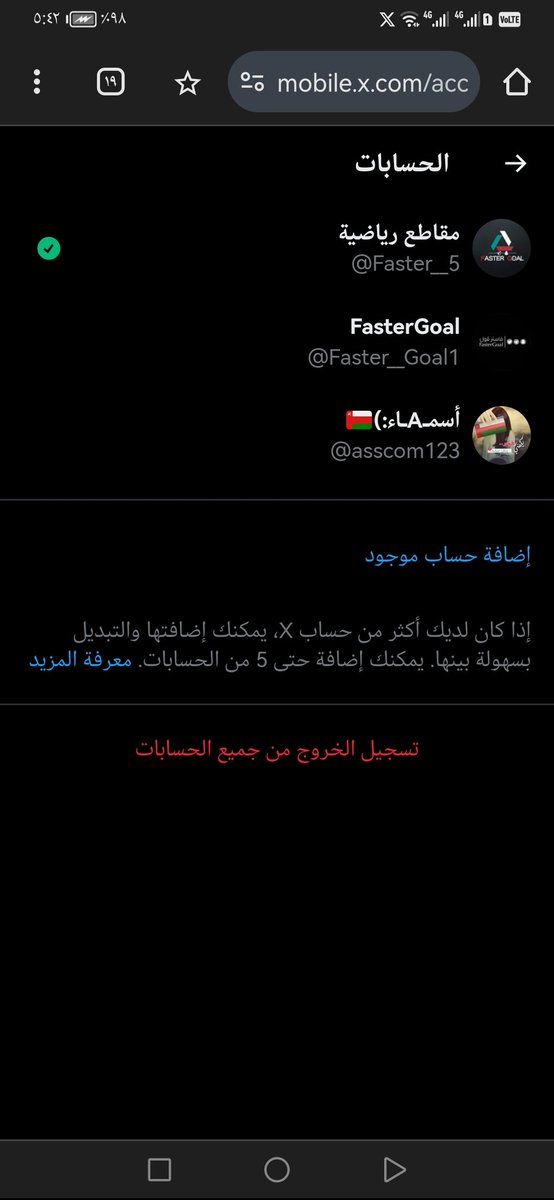 Faster__90's tweet image. معي 3 حسابات موقوفه
ان شاء الله احاول ارجعهم

#استرجاع
#تويتر
#استرجاع_حسابي
#استرجاع_حسابات

كل التوفيق يارب