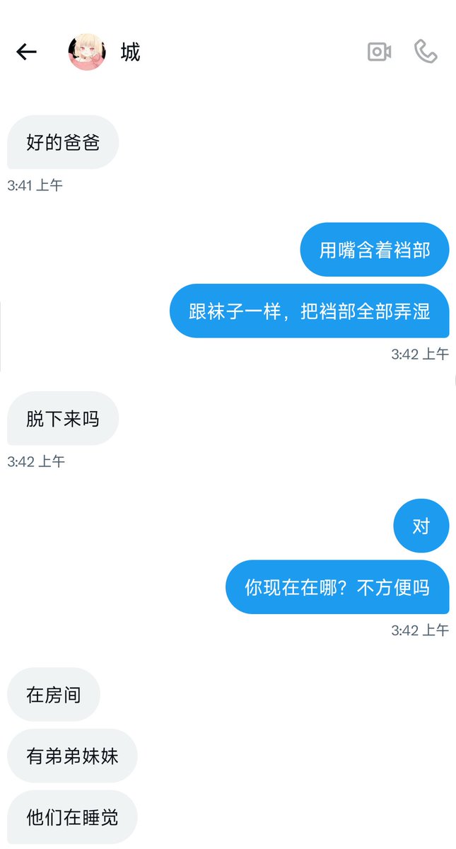 tangchen117's tweet photo. 调教骚母狗  让她心甘情愿 #社死 #贱货 #母狗 #恋臭 #反差 #调教 #sm #羞辱 #高潮控制  #网调 #母猪 #sub #反差婊 #任务 #露出 #胁迫奴 #贱狗 https://t.co/orFcdEEl3c