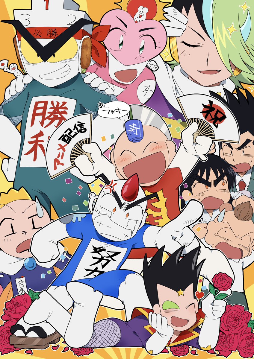 yaminabe_gohan's tweet image. 🎊㊗🎉🥳
