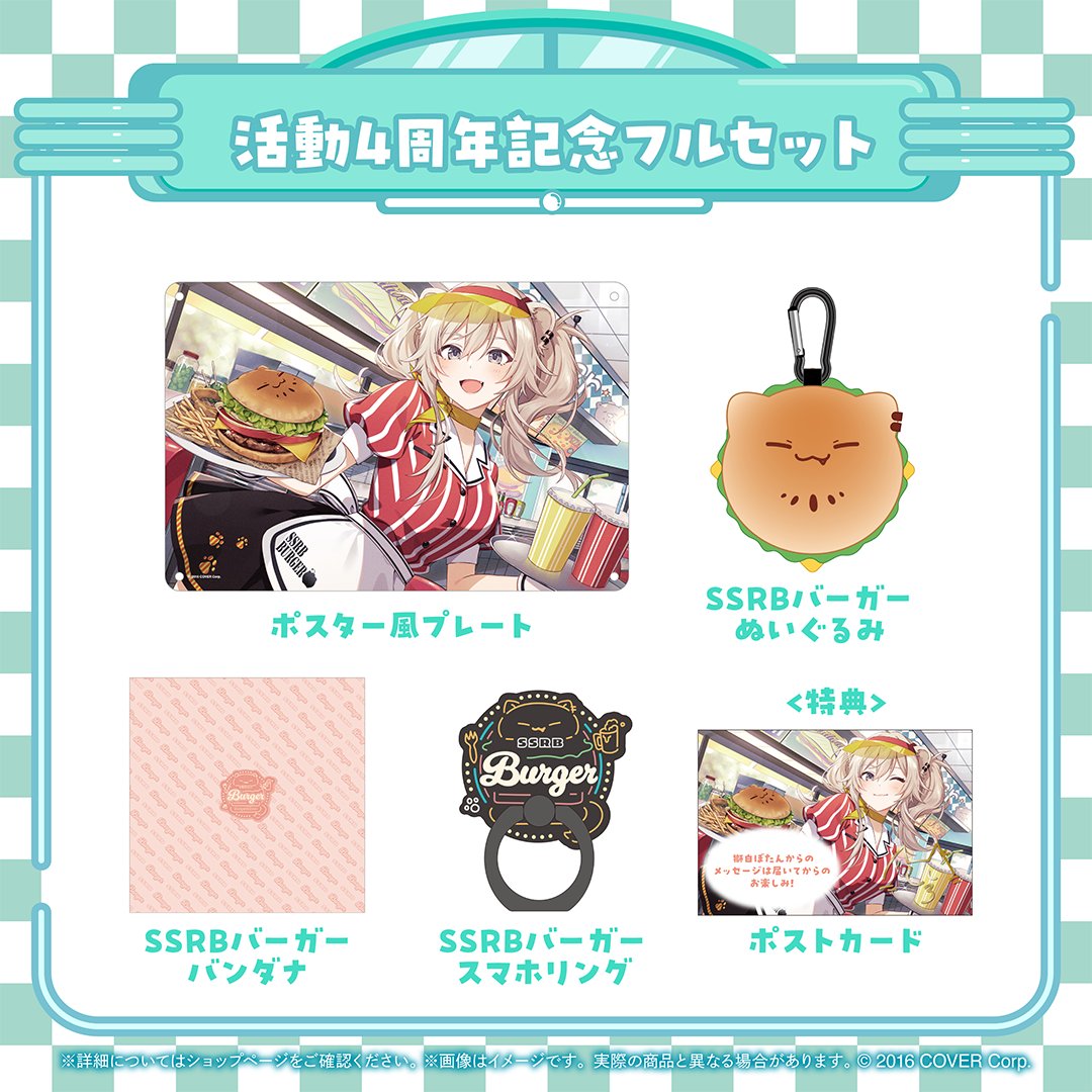 獅白ぼたん 活動2周年記念グッズ 獅白ぼたん 活動3周年記念 – hololive production official shop