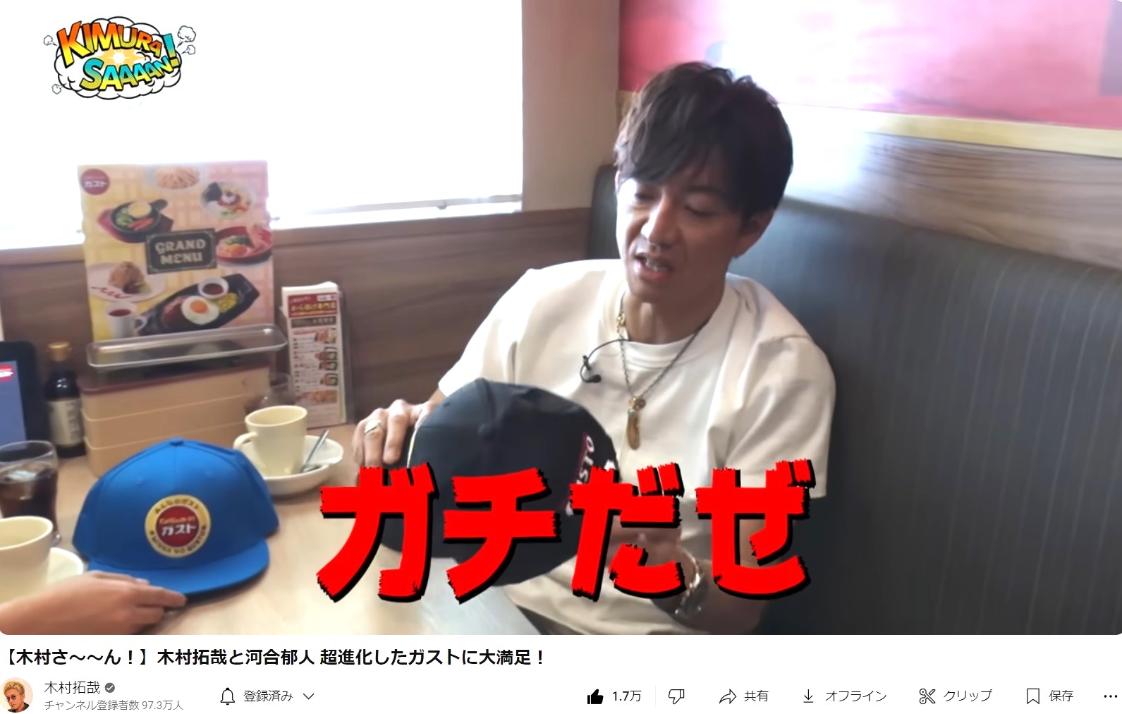 【希少】HOSANNA ホザーナ　木村拓哉　値下げ中！ Gvqcv60WsAAjsPE.jpg