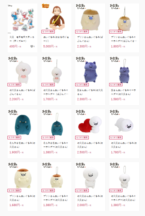 お文ぶ お文具といっしょ まねっこゆらゆらお文具さんぬいぐるみ｜商品