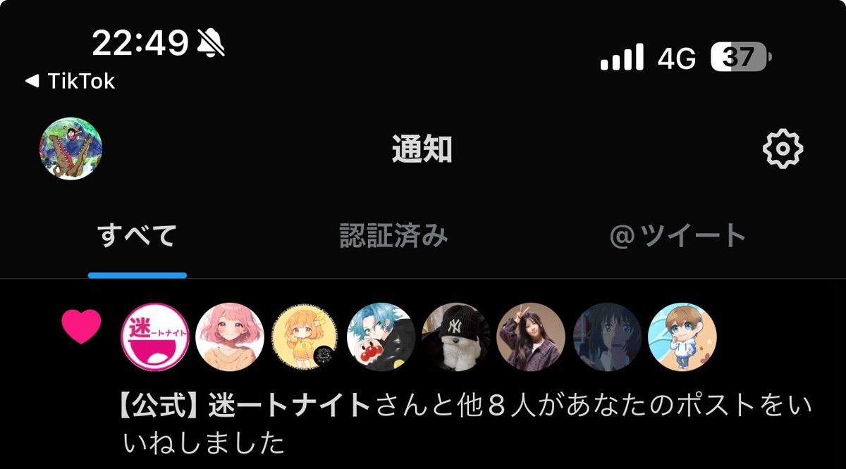 あ、終了のお知らせ