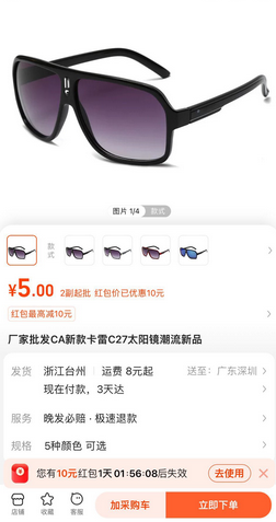 Amazon ($19.99) is just a showroom for Aliexpress.

Aliexpress ($5.17) is a showroom for Taobao.

Taobao ($2.48) is a showroom for Alibaba.

Alibaba ($0.69) is a showroom for whoever actually makes it!

Cut the resellers, use thrift.gg