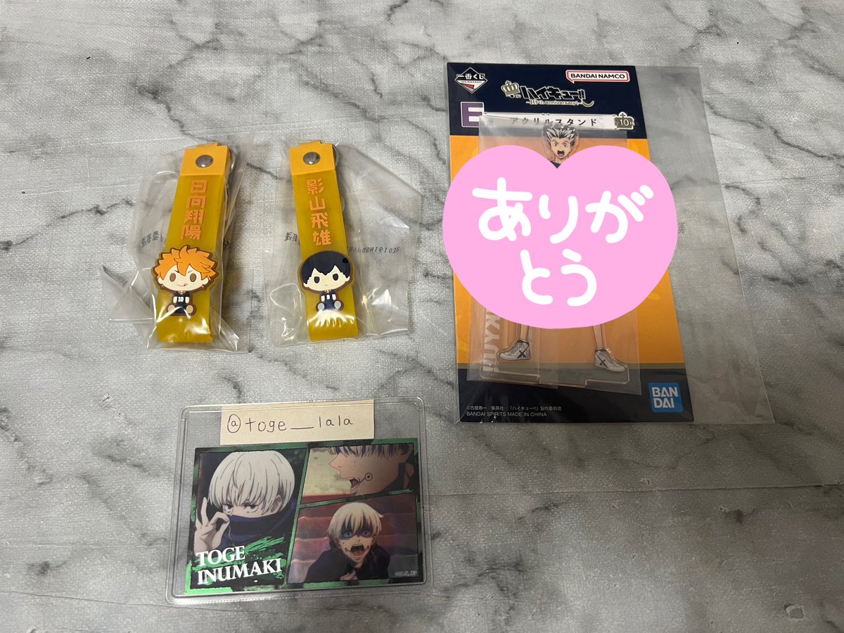 toge___lala's tweet photo. 【交換・譲渡】ハイキュー 一番くじ 10th Anniversary

(譲)
・F賞 日向、月島、及川、影山＆及川
・H賞 日向、影山
(求)
・F賞 研磨、黒尾、赤葦
・E賞 研磨、黒尾、宮侑
・700円＋送料

🌟宮侑は友人分です
🌟月島はお声がけ中なのでお返事にお時間をいただきます
🌟全て複数提供可能です https://t.co/X7cdI3y5Je