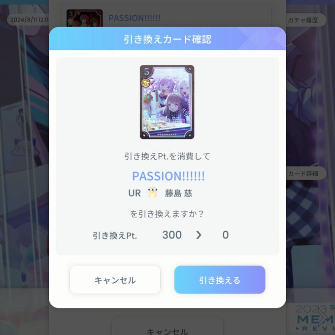 こなちの誕生日めでたい；； https://t.co/3gzAQQypyy<a href="/tag/%E3%82%B7%E3%83%A3%E3%83%8B%E3%82%BD%E3%83%B3"class="tags"><span>#シャニソン</span></a>