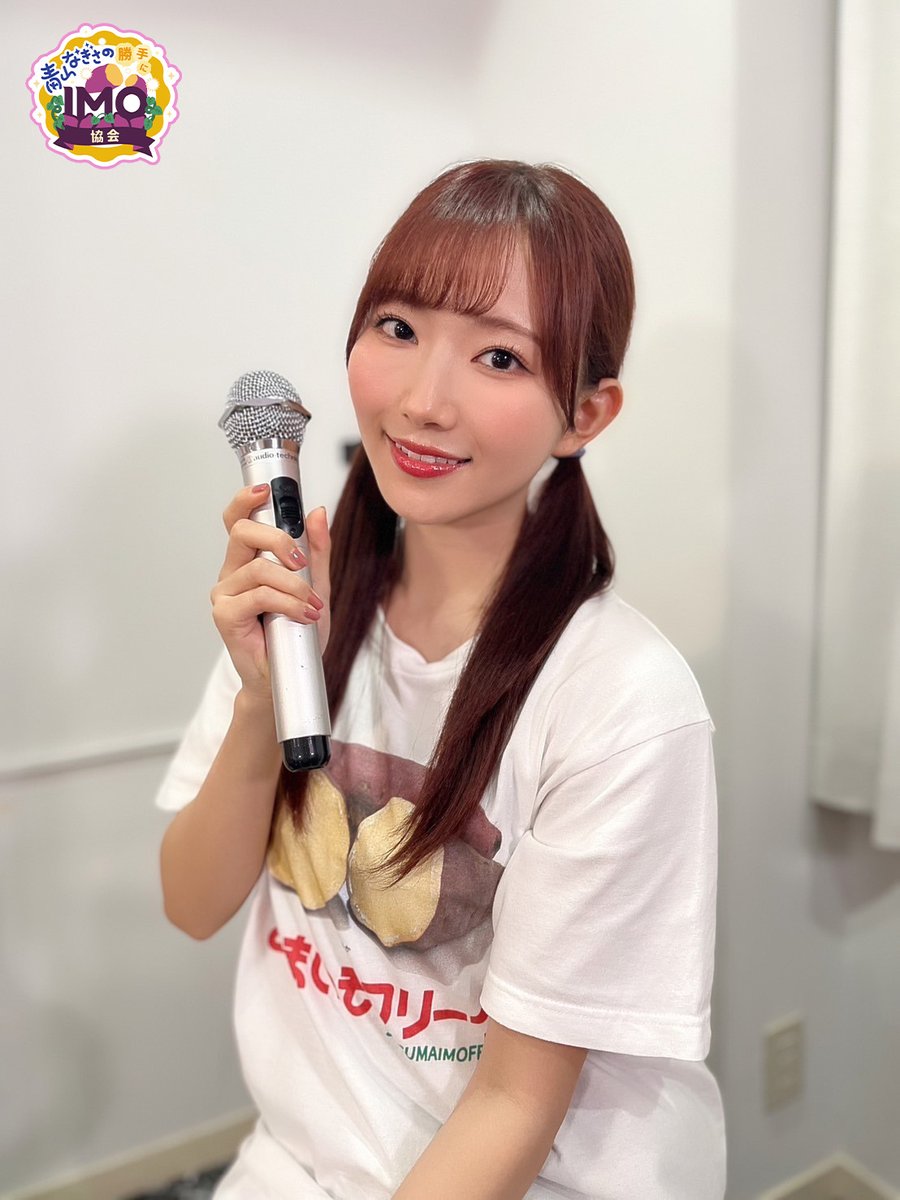 前衛的な教育番組となった「みんなのIMOひろば」のアーカイブ映像が