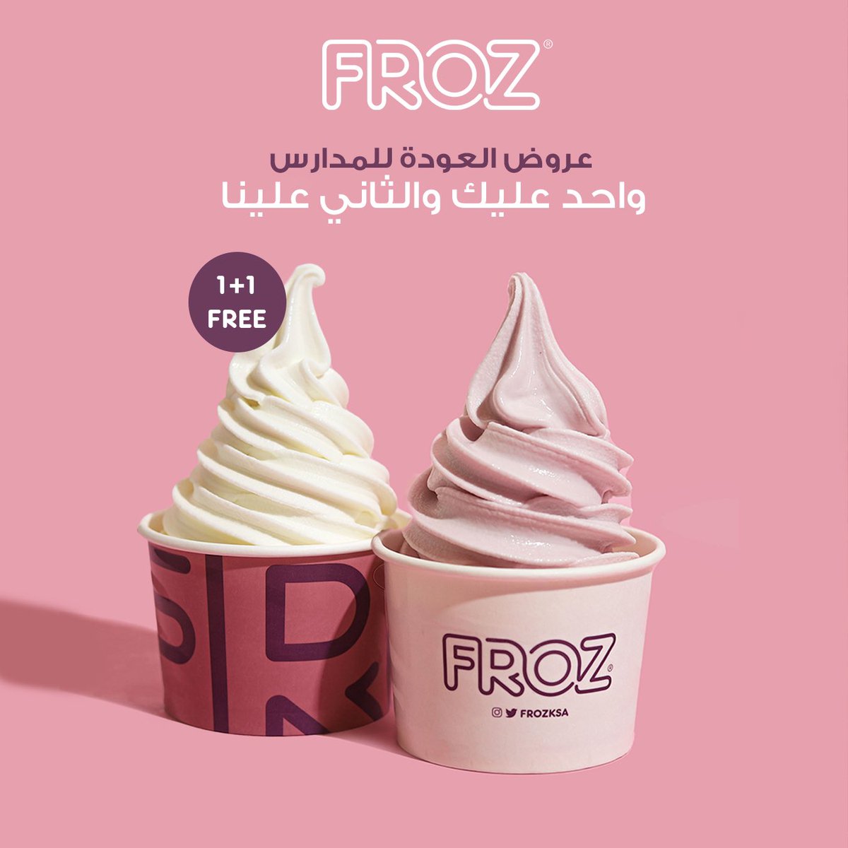 FrozKsa's tweet photo. عروضنا الرهيبـه بدت من اليوم 🤩
#ايسكريم عليك والثاني علينـا 🍦🍨

برد على نفسك وعلى اللي معك في #فروز ☀️🫶🏻 https://t.co/MjJ8M6stvf