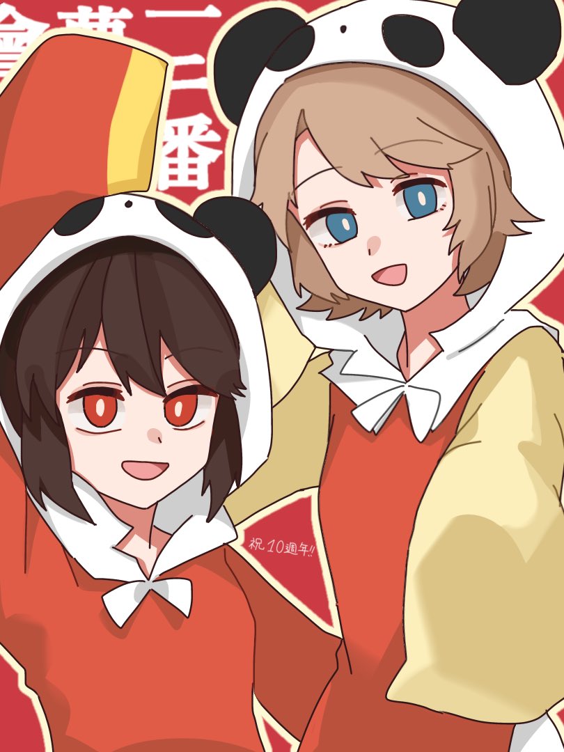 しあー (@SIA_DESUYO) / Posts / X