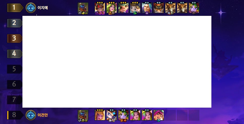 이건안이 개못해서 영원히 리버스임 개빡치게