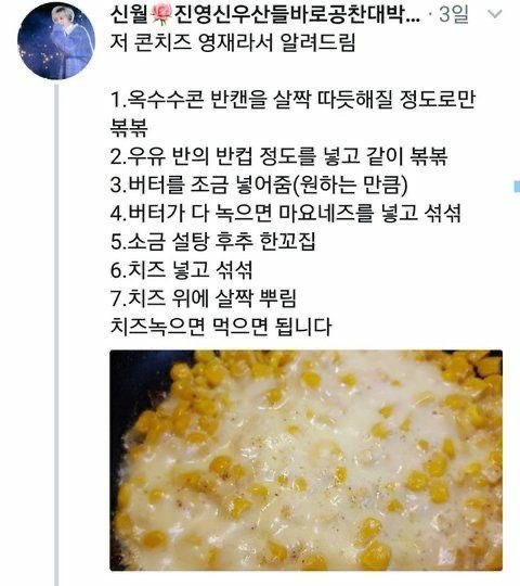 misik__pp's tweet photo. https://t.co/XIoerfQAP6
