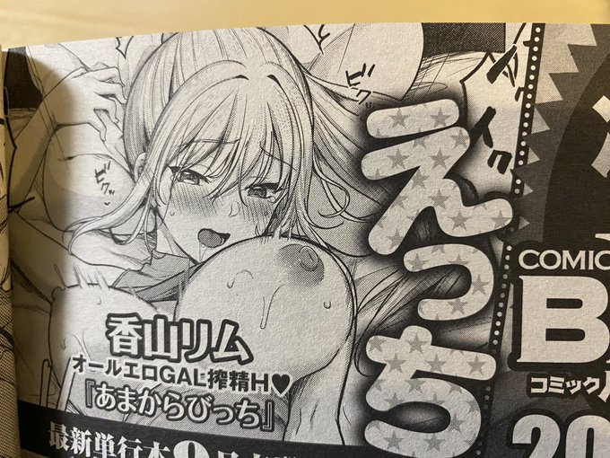 来月9月に発売す🙇‍♀️ 