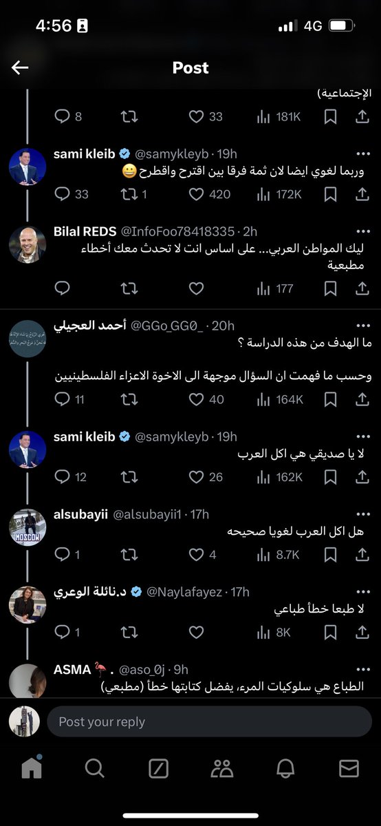 ارحهىىٮ tweet media