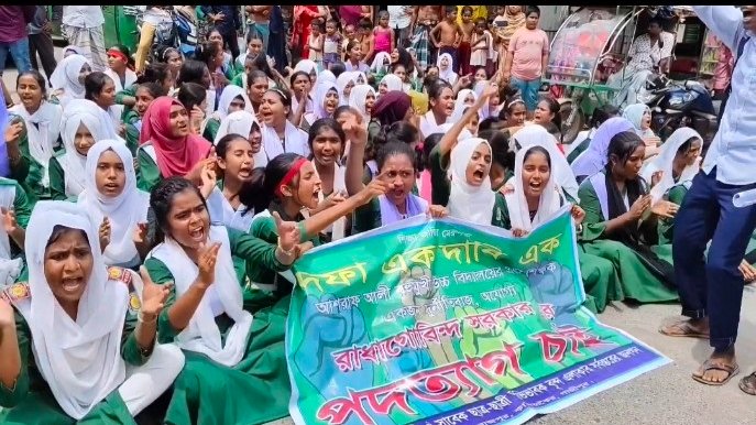 কালিয়াকৈরে প্রধান শিক্ষকের পদত্যাগের দাবিতে শিক্ষার্থীদের বিক্ষোভ, সড়ক অবরোধ