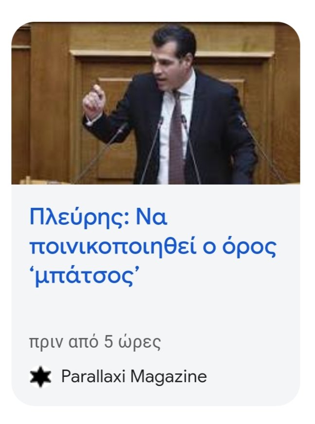 MeKonstantinos's tweet photo. Δυο διαφορετικοι κοσμοι #Πλευρης #πανσεληνος #μπατσος  #Παππας #φωτια https://t.co/Y7Vz6gdCaU