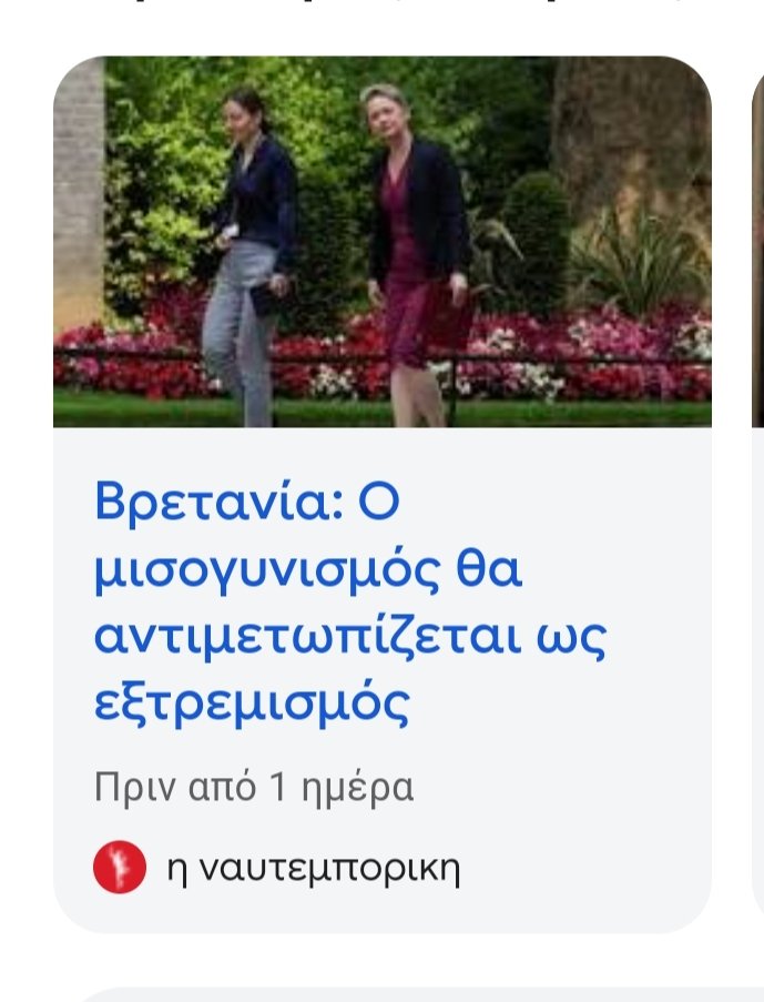 MeKonstantinos's tweet photo. Δυο διαφορετικοι κοσμοι #Πλευρης #πανσεληνος #μπατσος  #Παππας #φωτια https://t.co/Y7Vz6gdCaU