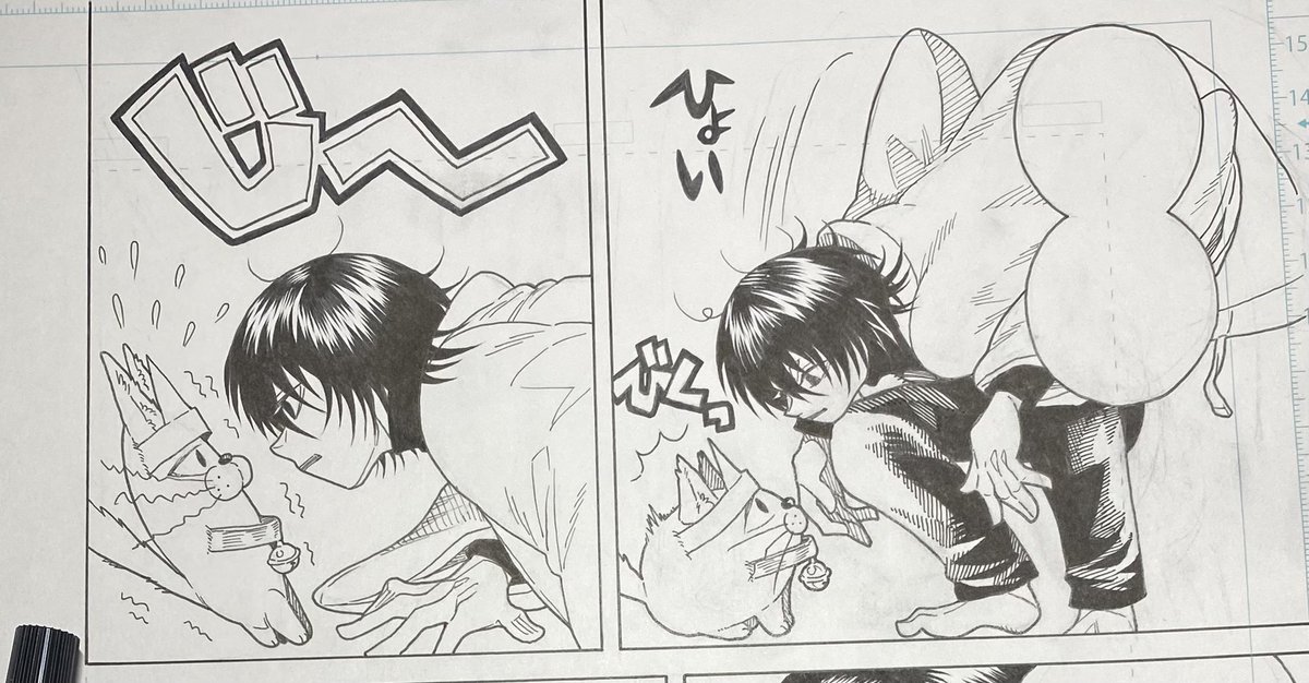 お気に入りのコマ🐱👻 
