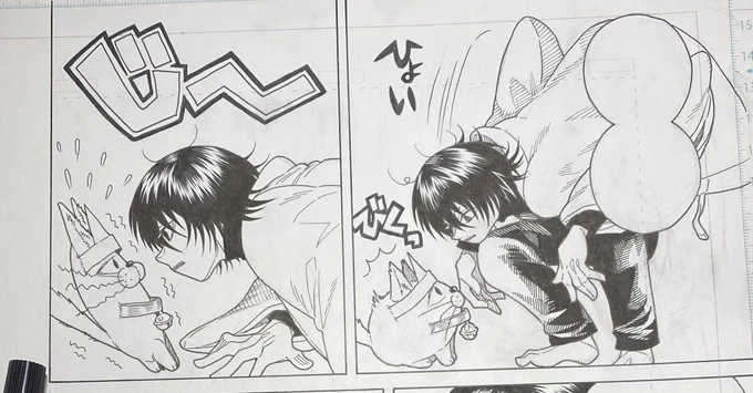 お気に入りのコマ🐱👻 