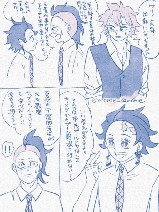 snz兄弟と水兄弟 