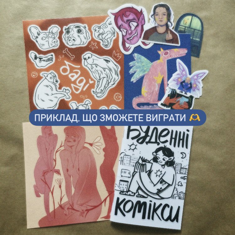 DaruciaKozachuk's tweet photo. ЗБІР 🌟
Для 127 ТРО 226 батальйону на Вовчанському напрямку, на зарядну станцію 💛

🎯 Моя ціль — 5 000 грн

https://t.co/QYB1ciGRhC

І за донат у 50 грн у вас є можливість виграти кучу приколів 💛 https://t.co/4J7t9YpM9h