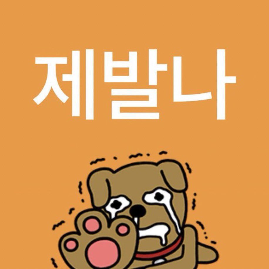 alldog_s's tweet photo. 와……..못 가지면 좀 줃고 싶을것같아요 https://t.co/Nbc10aBAEl
