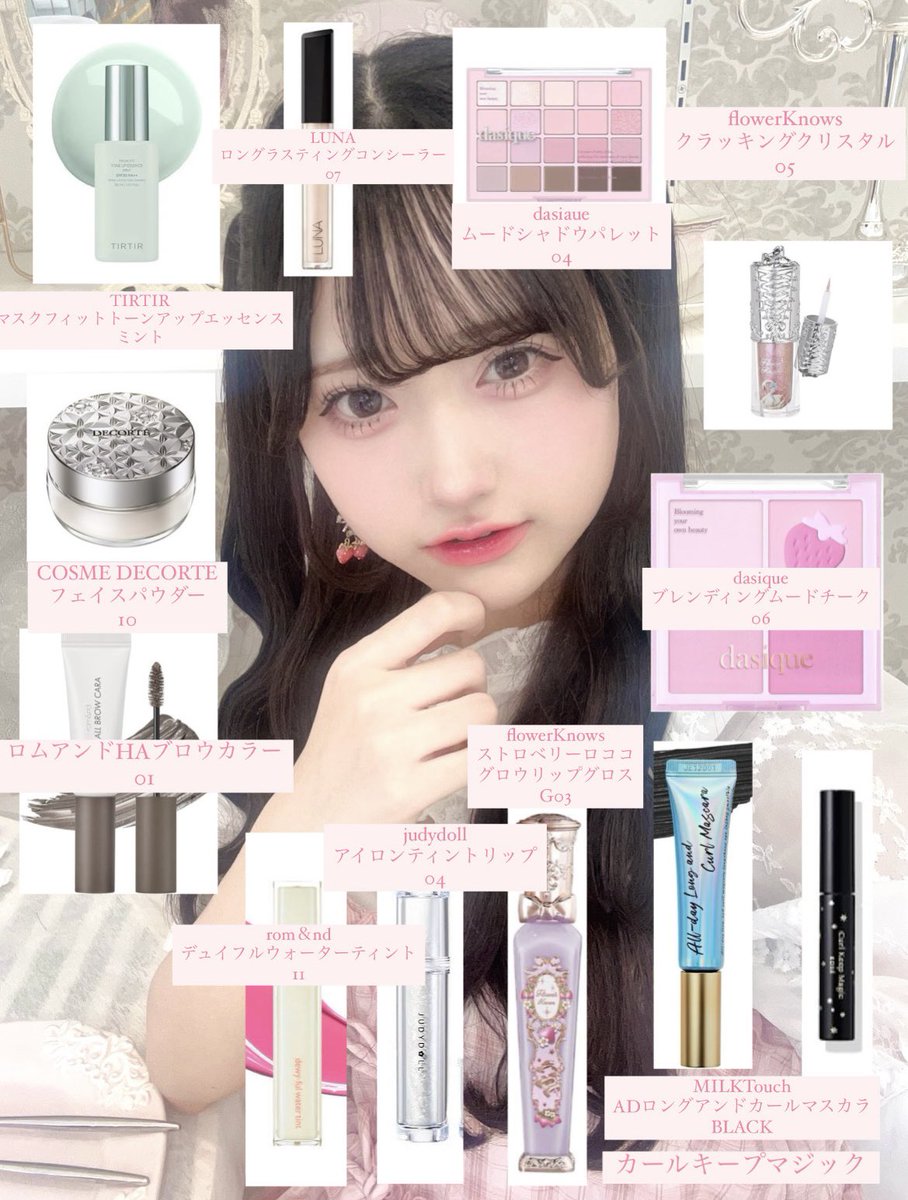 ひなの@みらくらんど tweet media